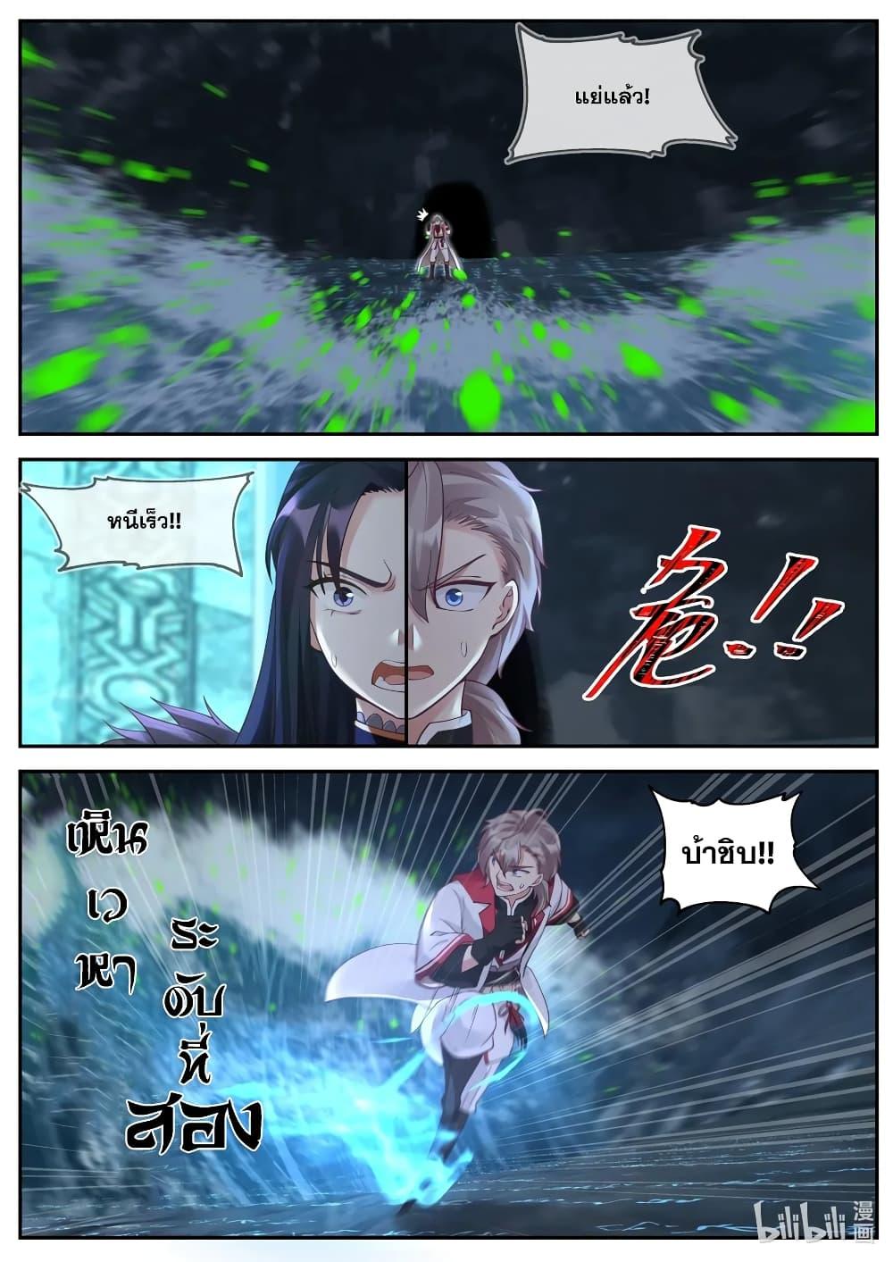 Manga-lc-com อ่านมังงะ อ่านการ์ตูน ออนไลน์ ฟรี Martial God Asura ตอนที่ 1 2 3 4 5 6 7 8 9 10 11 12 13 14 ฟรี ไม่มีโฆษณา Manga-lc - อ่าน มังงะ อ่าน การ์ตูน ออนไลน์ อ่านมังงะ ฟรี