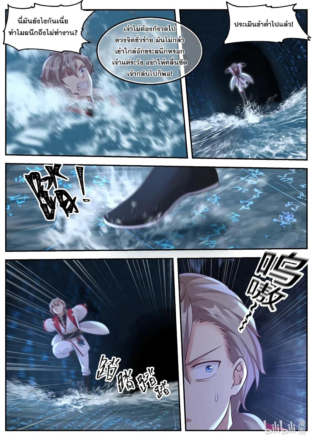 Manga-lc-com อ่านมังงะ อ่านการ์ตูน ออนไลน์ ฟรี Martial God Asura ตอนที่ 1 2 3 4 5 6 7 8 9 10 11 12 13 14 ฟรี ไม่มีโฆษณา Manga-lc - อ่าน มังงะ อ่าน การ์ตูน ออนไลน์ อ่านมังงะ ฟรี