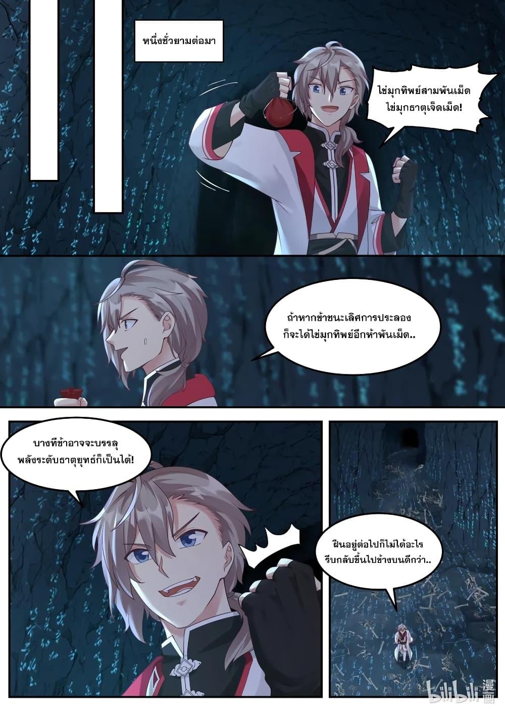 Manga-lc-com อ่านมังงะ อ่านการ์ตูน ออนไลน์ ฟรี Martial God Asura ตอนที่ 1 2 3 4 5 6 7 8 9 10 11 12 13 14 ฟรี ไม่มีโฆษณา Manga-lc - อ่าน มังงะ อ่าน การ์ตูน ออนไลน์ อ่านมังงะ ฟรี