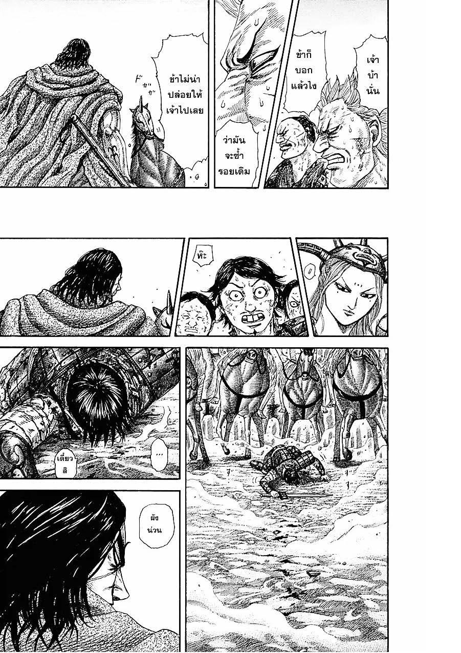 Manga-lc-com อ่านมังงะ อ่านการ์ตูน ออนไลน์ ฟรี Kingdom ตอนที่ 1 2 3 4 5 6 7 8 9 10 11 12 13 14 ฟรี ไม่มีโฆษณา Manga-lc - อ่าน มังงะ อ่าน การ์ตูน ออนไลน์ อ่านมังงะ ฟรี