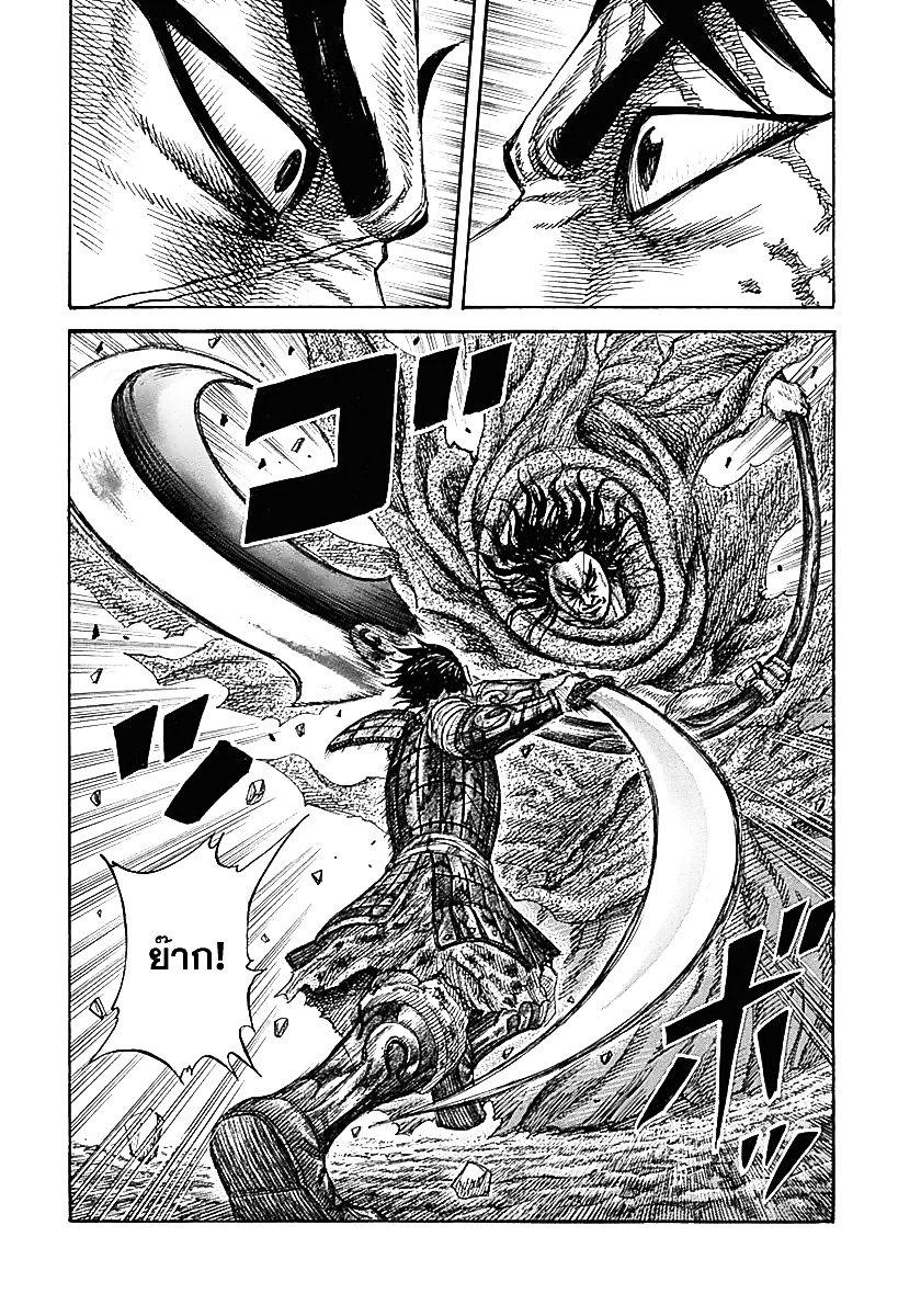 Manga-lc-com อ่านมังงะ อ่านการ์ตูน ออนไลน์ ฟรี Kingdom ตอนที่ 1 2 3 4 5 6 7 8 9 10 11 12 13 14 ฟรี ไม่มีโฆษณา Manga-lc - อ่าน มังงะ อ่าน การ์ตูน ออนไลน์ อ่านมังงะ ฟรี