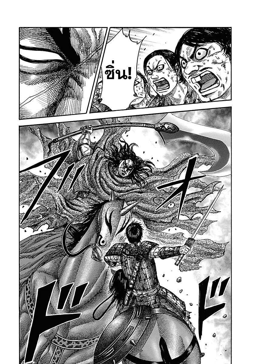 Manga-lc-com อ่านมังงะ อ่านการ์ตูน ออนไลน์ ฟรี Kingdom ตอนที่ 1 2 3 4 5 6 7 8 9 10 11 12 13 14 ฟรี ไม่มีโฆษณา Manga-lc - อ่าน มังงะ อ่าน การ์ตูน ออนไลน์ อ่านมังงะ ฟรี