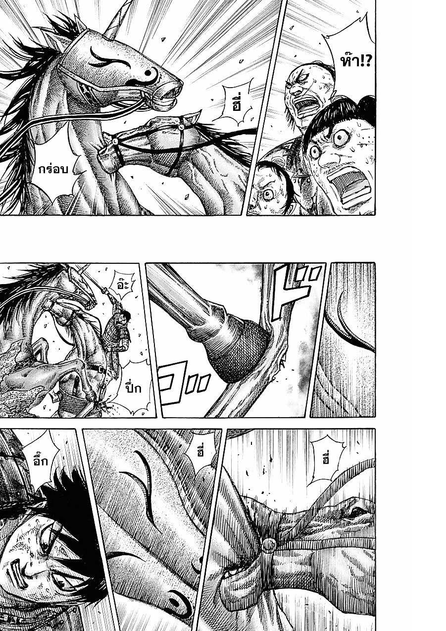 Manga-lc-com อ่านมังงะ อ่านการ์ตูน ออนไลน์ ฟรี Kingdom ตอนที่ 1 2 3 4 5 6 7 8 9 10 11 12 13 14 ฟรี ไม่มีโฆษณา Manga-lc - อ่าน มังงะ อ่าน การ์ตูน ออนไลน์ อ่านมังงะ ฟรี