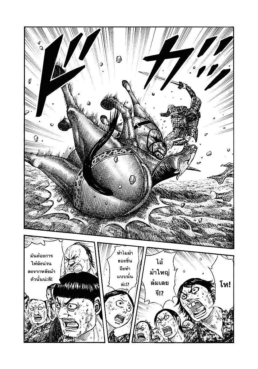 Manga-lc-com อ่านมังงะ อ่านการ์ตูน ออนไลน์ ฟรี Kingdom ตอนที่ 1 2 3 4 5 6 7 8 9 10 11 12 13 14 ฟรี ไม่มีโฆษณา Manga-lc - อ่าน มังงะ อ่าน การ์ตูน ออนไลน์ อ่านมังงะ ฟรี