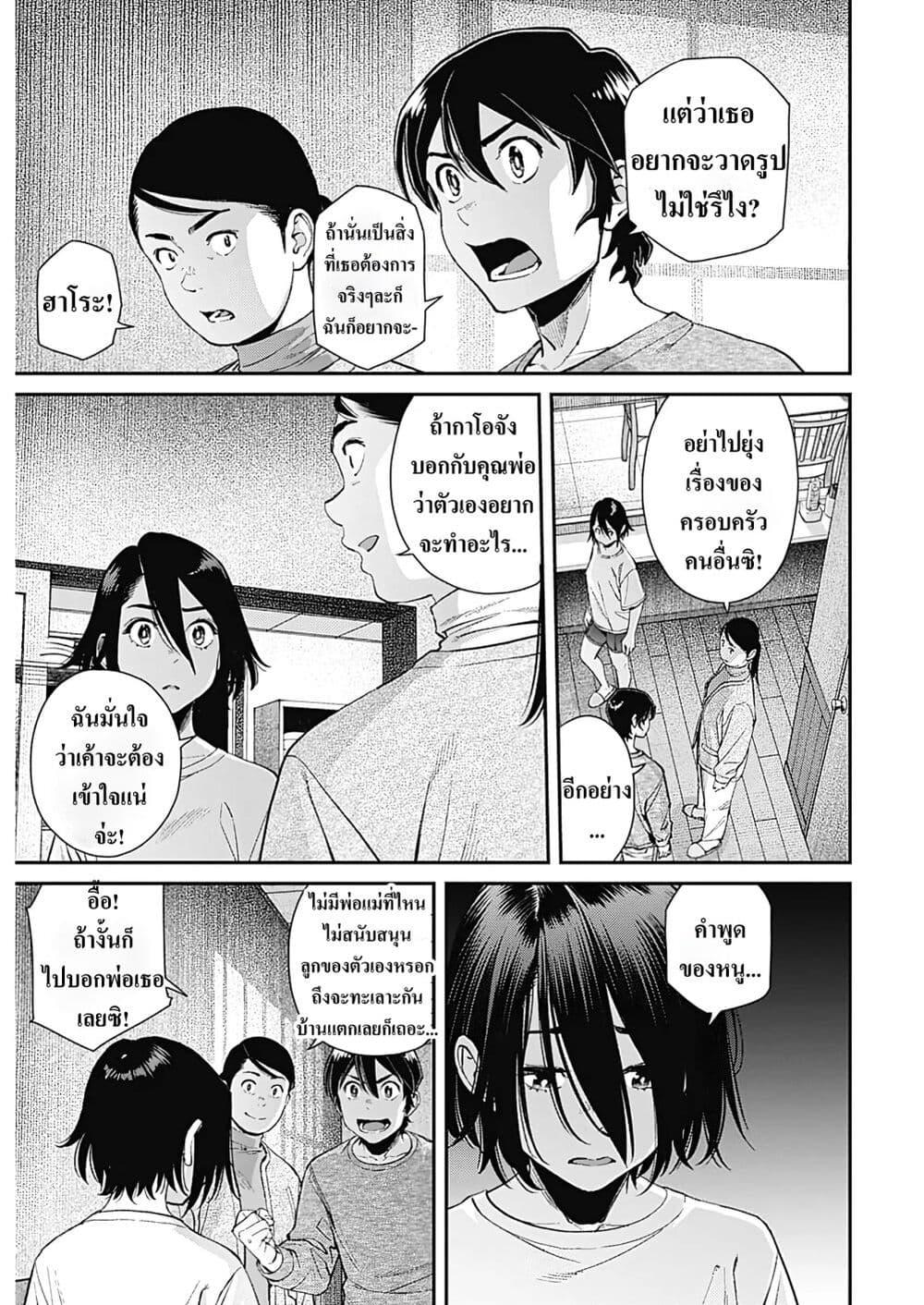 Manga-lc-com อ่านมังงะ อ่านการ์ตูน ออนไลน์ ฟรี Sora wo Matotte ตอนที่ 1 2 3 4 5 6 7 8 9 10 11 12 13 14 ฟรี ไม่มีโฆษณา Manga-lc - อ่าน มังงะ อ่าน การ์ตูน ออนไลน์ อ่านมังงะ ฟรี