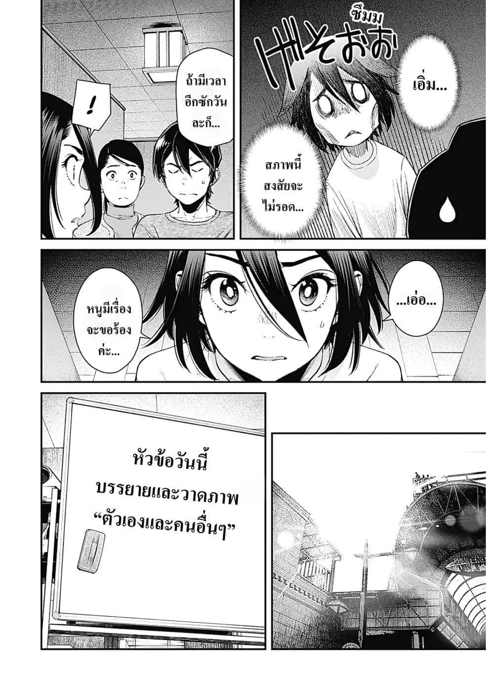 Manga-lc-com อ่านมังงะ อ่านการ์ตูน ออนไลน์ ฟรี Sora wo Matotte ตอนที่ 1 2 3 4 5 6 7 8 9 10 11 12 13 14 ฟรี ไม่มีโฆษณา Manga-lc - อ่าน มังงะ อ่าน การ์ตูน ออนไลน์ อ่านมังงะ ฟรี