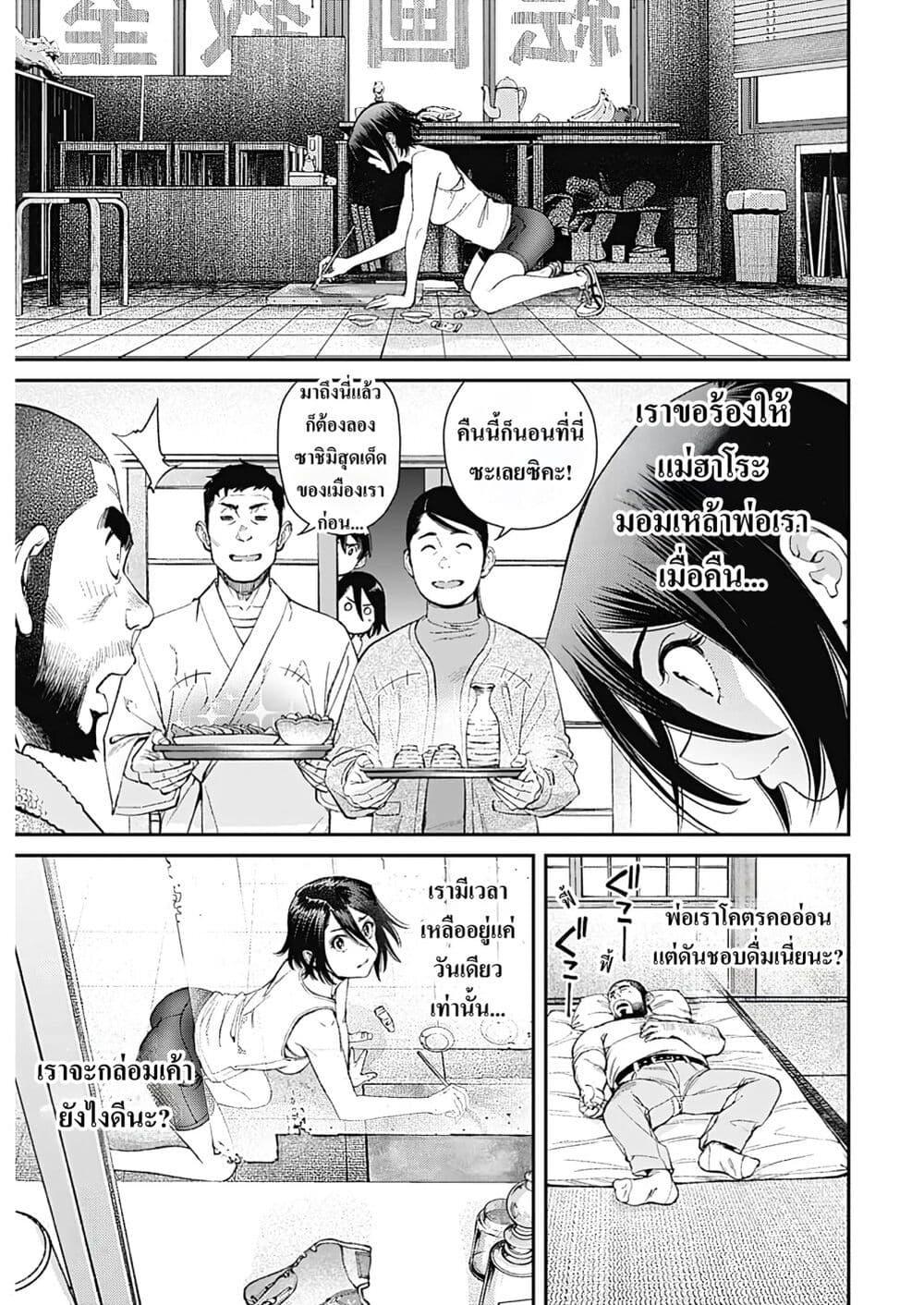 Manga-lc-com อ่านมังงะ อ่านการ์ตูน ออนไลน์ ฟรี Sora wo Matotte ตอนที่ 1 2 3 4 5 6 7 8 9 10 11 12 13 14 ฟรี ไม่มีโฆษณา Manga-lc - อ่าน มังงะ อ่าน การ์ตูน ออนไลน์ อ่านมังงะ ฟรี