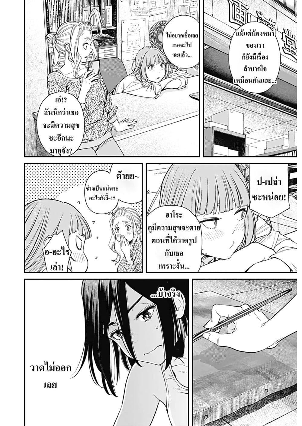 Manga-lc-com อ่านมังงะ อ่านการ์ตูน ออนไลน์ ฟรี Sora wo Matotte ตอนที่ 1 2 3 4 5 6 7 8 9 10 11 12 13 14 ฟรี ไม่มีโฆษณา Manga-lc - อ่าน มังงะ อ่าน การ์ตูน ออนไลน์ อ่านมังงะ ฟรี