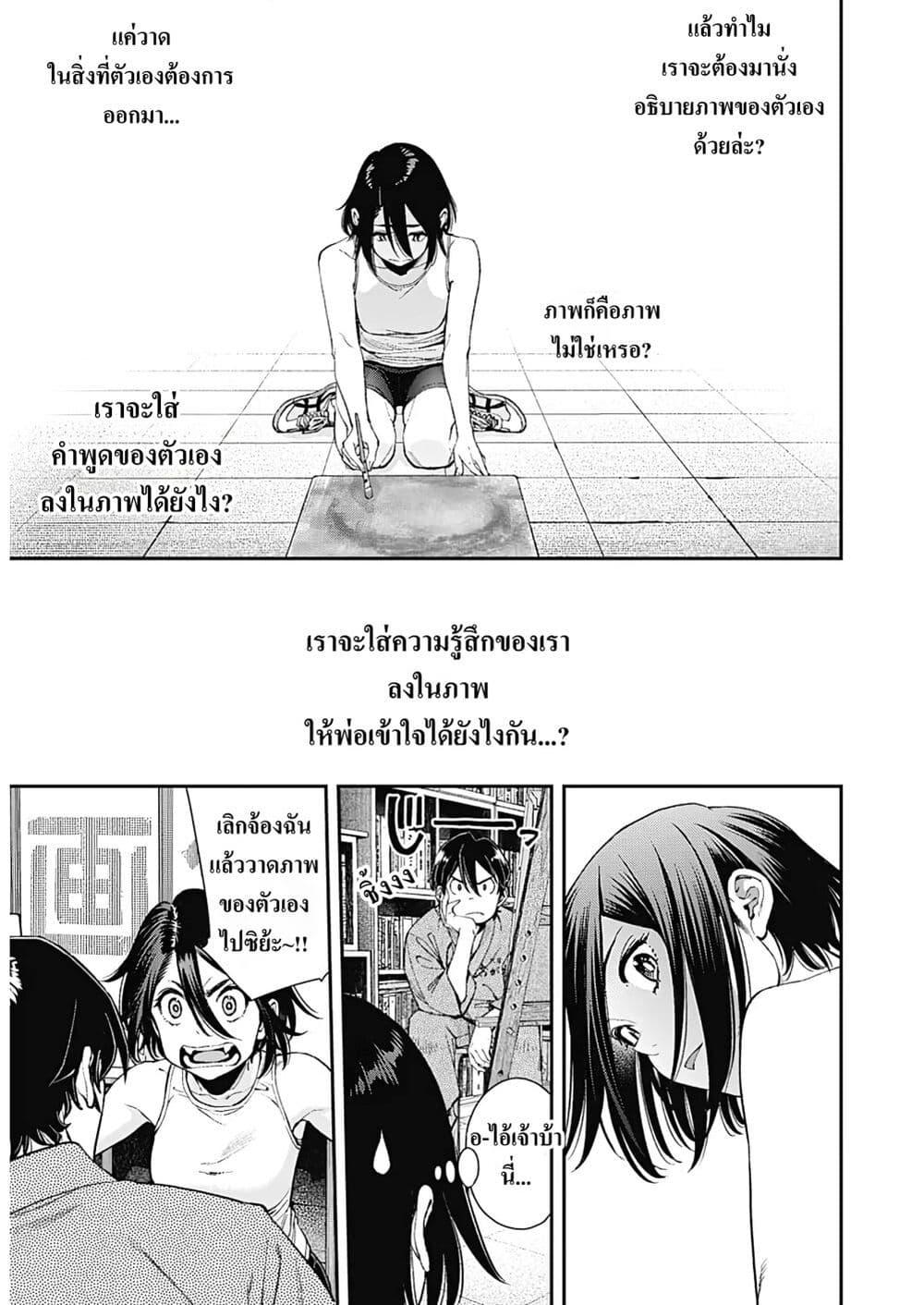 Manga-lc-com อ่านมังงะ อ่านการ์ตูน ออนไลน์ ฟรี Sora wo Matotte ตอนที่ 1 2 3 4 5 6 7 8 9 10 11 12 13 14 ฟรี ไม่มีโฆษณา Manga-lc - อ่าน มังงะ อ่าน การ์ตูน ออนไลน์ อ่านมังงะ ฟรี
