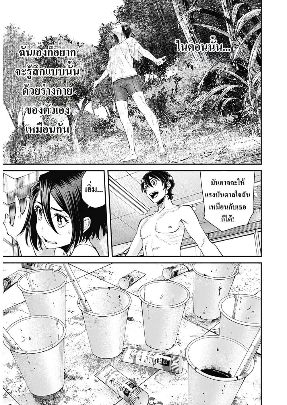 Manga-lc-com อ่านมังงะ อ่านการ์ตูน ออนไลน์ ฟรี Sora wo Matotte ตอนที่ 1 2 3 4 5 6 7 8 9 10 11 12 13 14 ฟรี ไม่มีโฆษณา Manga-lc - อ่าน มังงะ อ่าน การ์ตูน ออนไลน์ อ่านมังงะ ฟรี