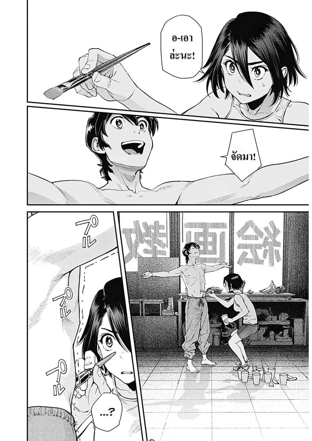 Manga-lc-com อ่านมังงะ อ่านการ์ตูน ออนไลน์ ฟรี Sora wo Matotte ตอนที่ 1 2 3 4 5 6 7 8 9 10 11 12 13 14 ฟรี ไม่มีโฆษณา Manga-lc - อ่าน มังงะ อ่าน การ์ตูน ออนไลน์ อ่านมังงะ ฟรี