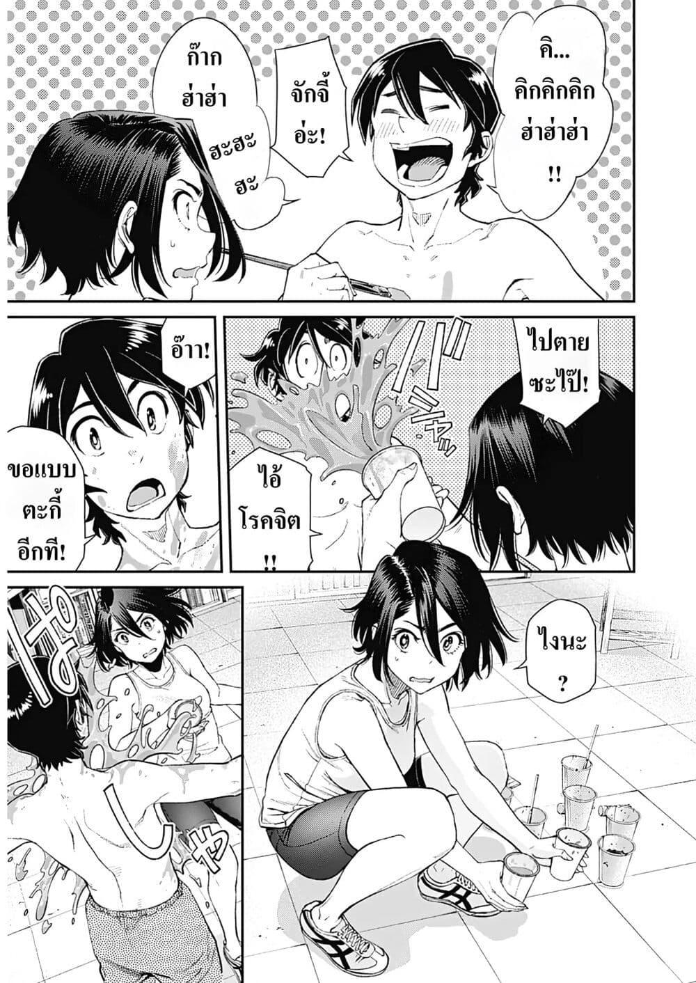 Manga-lc-com อ่านมังงะ อ่านการ์ตูน ออนไลน์ ฟรี Sora wo Matotte ตอนที่ 1 2 3 4 5 6 7 8 9 10 11 12 13 14 ฟรี ไม่มีโฆษณา Manga-lc - อ่าน มังงะ อ่าน การ์ตูน ออนไลน์ อ่านมังงะ ฟรี