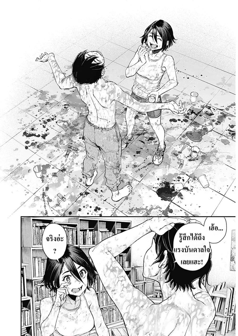 Manga-lc-com อ่านมังงะ อ่านการ์ตูน ออนไลน์ ฟรี Sora wo Matotte ตอนที่ 1 2 3 4 5 6 7 8 9 10 11 12 13 14 ฟรี ไม่มีโฆษณา Manga-lc - อ่าน มังงะ อ่าน การ์ตูน ออนไลน์ อ่านมังงะ ฟรี