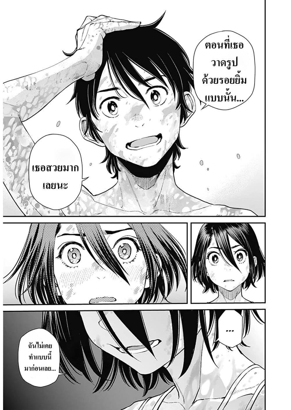 Manga-lc-com อ่านมังงะ อ่านการ์ตูน ออนไลน์ ฟรี Sora wo Matotte ตอนที่ 1 2 3 4 5 6 7 8 9 10 11 12 13 14 ฟรี ไม่มีโฆษณา Manga-lc - อ่าน มังงะ อ่าน การ์ตูน ออนไลน์ อ่านมังงะ ฟรี