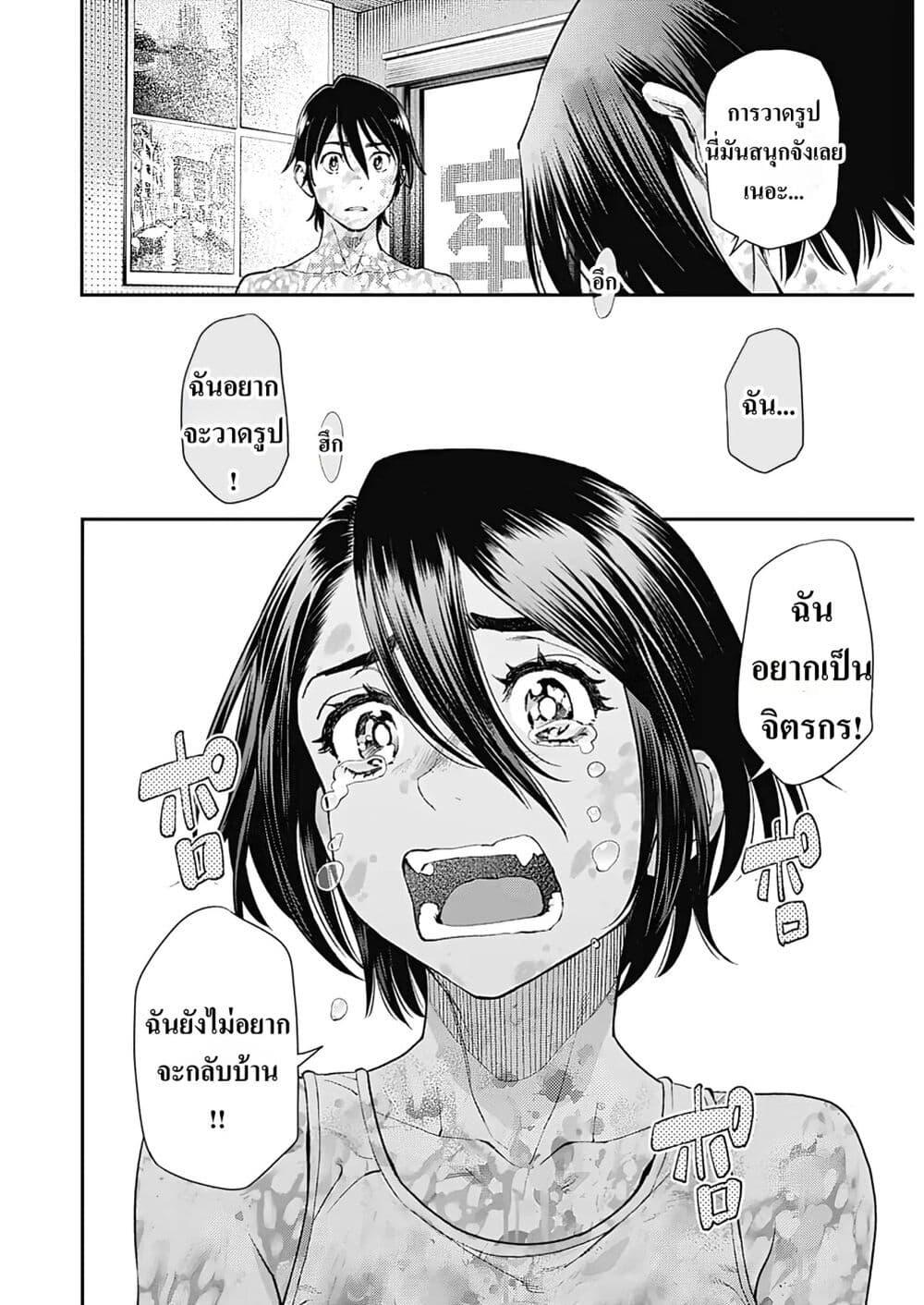 Manga-lc-com อ่านมังงะ อ่านการ์ตูน ออนไลน์ ฟรี Sora wo Matotte ตอนที่ 1 2 3 4 5 6 7 8 9 10 11 12 13 14 ฟรี ไม่มีโฆษณา Manga-lc - อ่าน มังงะ อ่าน การ์ตูน ออนไลน์ อ่านมังงะ ฟรี