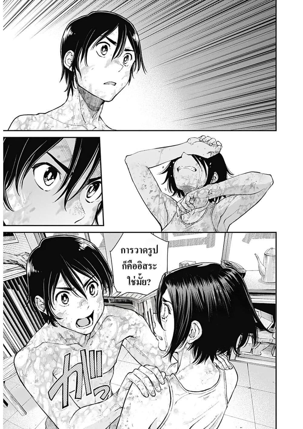 Manga-lc-com อ่านมังงะ อ่านการ์ตูน ออนไลน์ ฟรี Sora wo Matotte ตอนที่ 1 2 3 4 5 6 7 8 9 10 11 12 13 14 ฟรี ไม่มีโฆษณา Manga-lc - อ่าน มังงะ อ่าน การ์ตูน ออนไลน์ อ่านมังงะ ฟรี