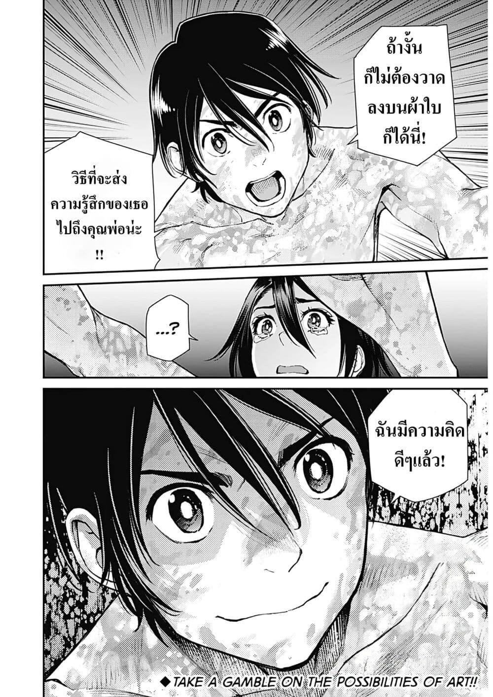 Manga-lc-com อ่านมังงะ อ่านการ์ตูน ออนไลน์ ฟรี Sora wo Matotte ตอนที่ 1 2 3 4 5 6 7 8 9 10 11 12 13 14 ฟรี ไม่มีโฆษณา Manga-lc - อ่าน มังงะ อ่าน การ์ตูน ออนไลน์ อ่านมังงะ ฟรี