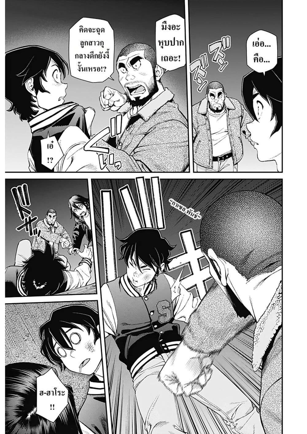 Manga-lc-com อ่านมังงะ อ่านการ์ตูน ออนไลน์ ฟรี Sora wo Matotte ตอนที่ 1 2 3 4 5 6 7 8 9 10 11 12 13 14 ฟรี ไม่มีโฆษณา Manga-lc - อ่าน มังงะ อ่าน การ์ตูน ออนไลน์ อ่านมังงะ ฟรี