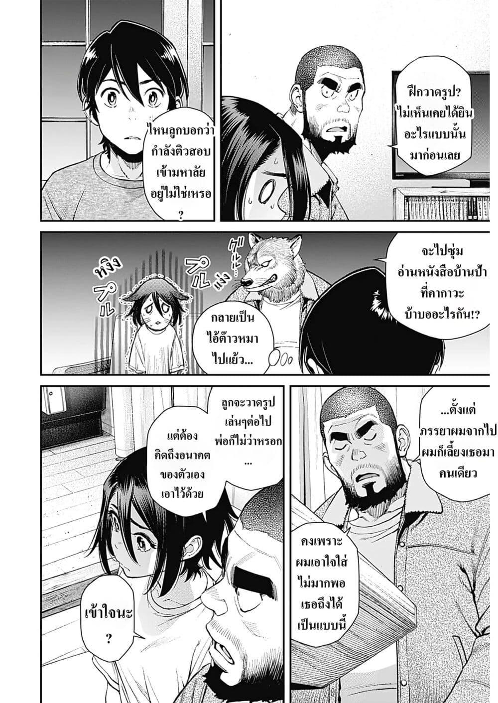 Manga-lc-com อ่านมังงะ อ่านการ์ตูน ออนไลน์ ฟรี Sora wo Matotte ตอนที่ 1 2 3 4 5 6 7 8 9 10 11 12 13 14 ฟรี ไม่มีโฆษณา Manga-lc - อ่าน มังงะ อ่าน การ์ตูน ออนไลน์ อ่านมังงะ ฟรี