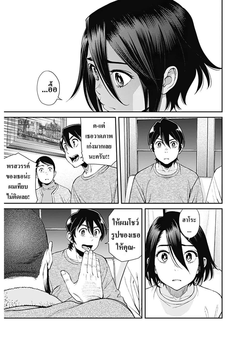 Manga-lc-com อ่านมังงะ อ่านการ์ตูน ออนไลน์ ฟรี Sora wo Matotte ตอนที่ 1 2 3 4 5 6 7 8 9 10 11 12 13 14 ฟรี ไม่มีโฆษณา Manga-lc - อ่าน มังงะ อ่าน การ์ตูน ออนไลน์ อ่านมังงะ ฟรี