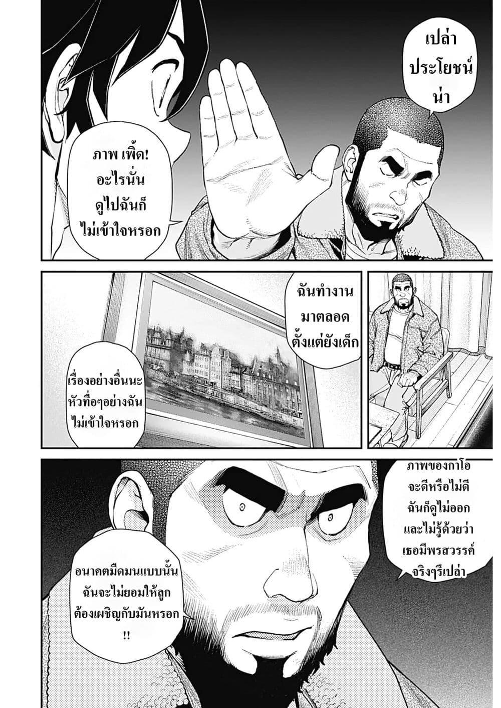 Manga-lc-com อ่านมังงะ อ่านการ์ตูน ออนไลน์ ฟรี Sora wo Matotte ตอนที่ 1 2 3 4 5 6 7 8 9 10 11 12 13 14 ฟรี ไม่มีโฆษณา Manga-lc - อ่าน มังงะ อ่าน การ์ตูน ออนไลน์ อ่านมังงะ ฟรี