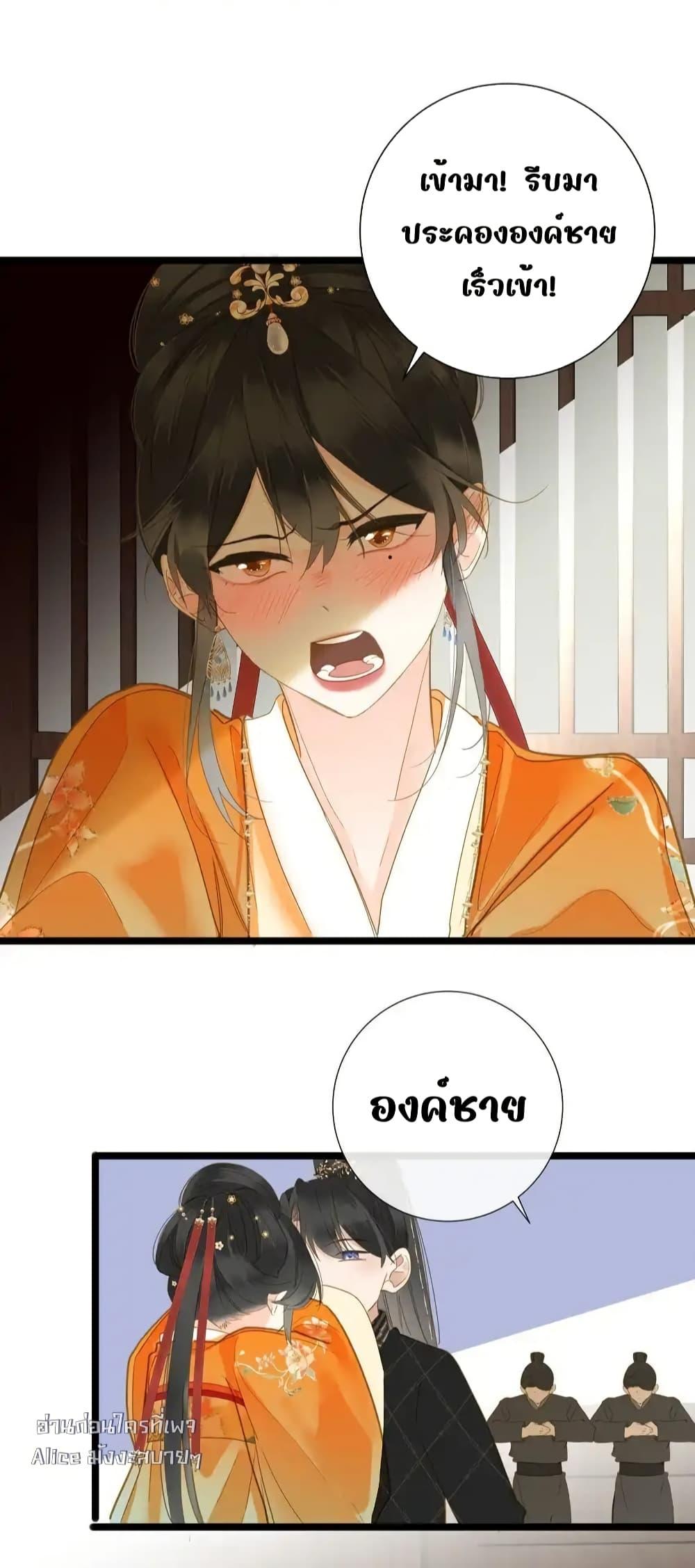 Manga-lc-com อ่านมังงะ อ่านการ์ตูน ออนไลน์ ฟรี ThePrinceIsC ตอนที่ 1 2 3 4 5 6 7 8 9 10 11 12 13 14 ฟรี ไม่มีโฆษณา Manga-lc - อ่าน มังงะ อ่าน การ์ตูน ออนไลน์ อ่านมังงะ ฟรี