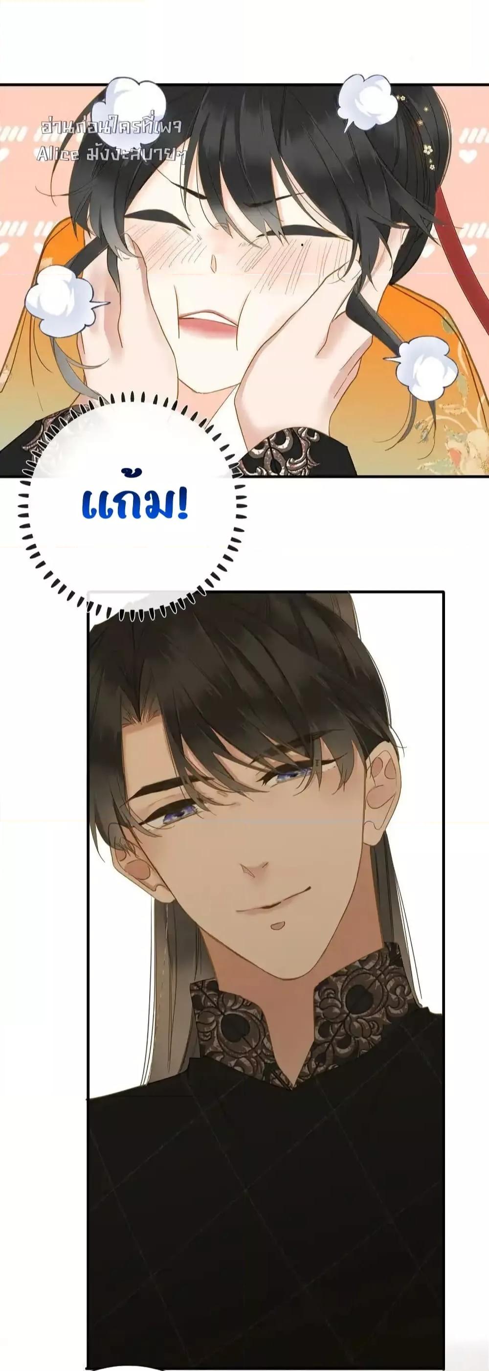 Manga-lc-com อ่านมังงะ อ่านการ์ตูน ออนไลน์ ฟรี ThePrinceIsC ตอนที่ 1 2 3 4 5 6 7 8 9 10 11 12 13 14 ฟรี ไม่มีโฆษณา Manga-lc - อ่าน มังงะ อ่าน การ์ตูน ออนไลน์ อ่านมังงะ ฟรี