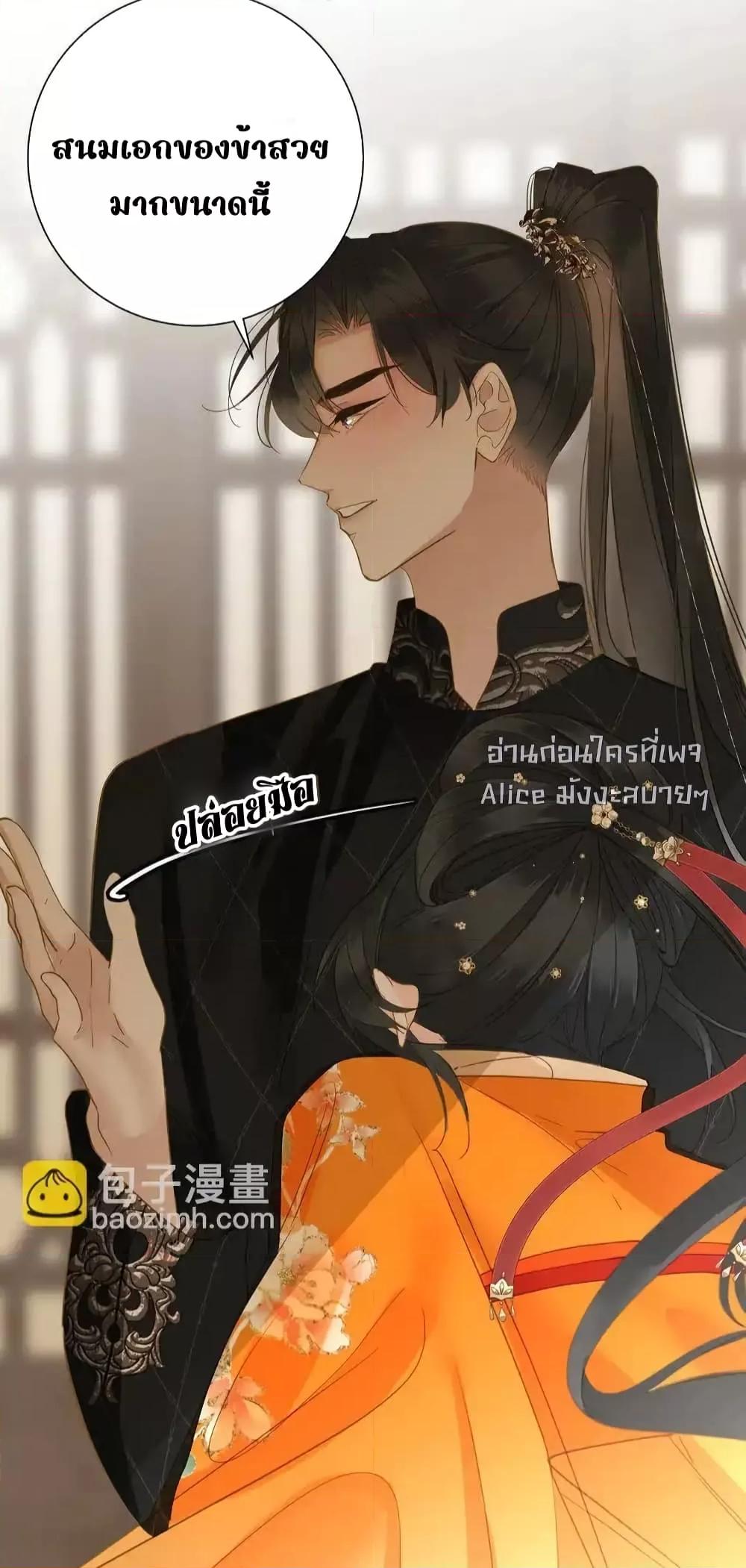 Manga-lc-com อ่านมังงะ อ่านการ์ตูน ออนไลน์ ฟรี ThePrinceIsC ตอนที่ 1 2 3 4 5 6 7 8 9 10 11 12 13 14 ฟรี ไม่มีโฆษณา Manga-lc - อ่าน มังงะ อ่าน การ์ตูน ออนไลน์ อ่านมังงะ ฟรี