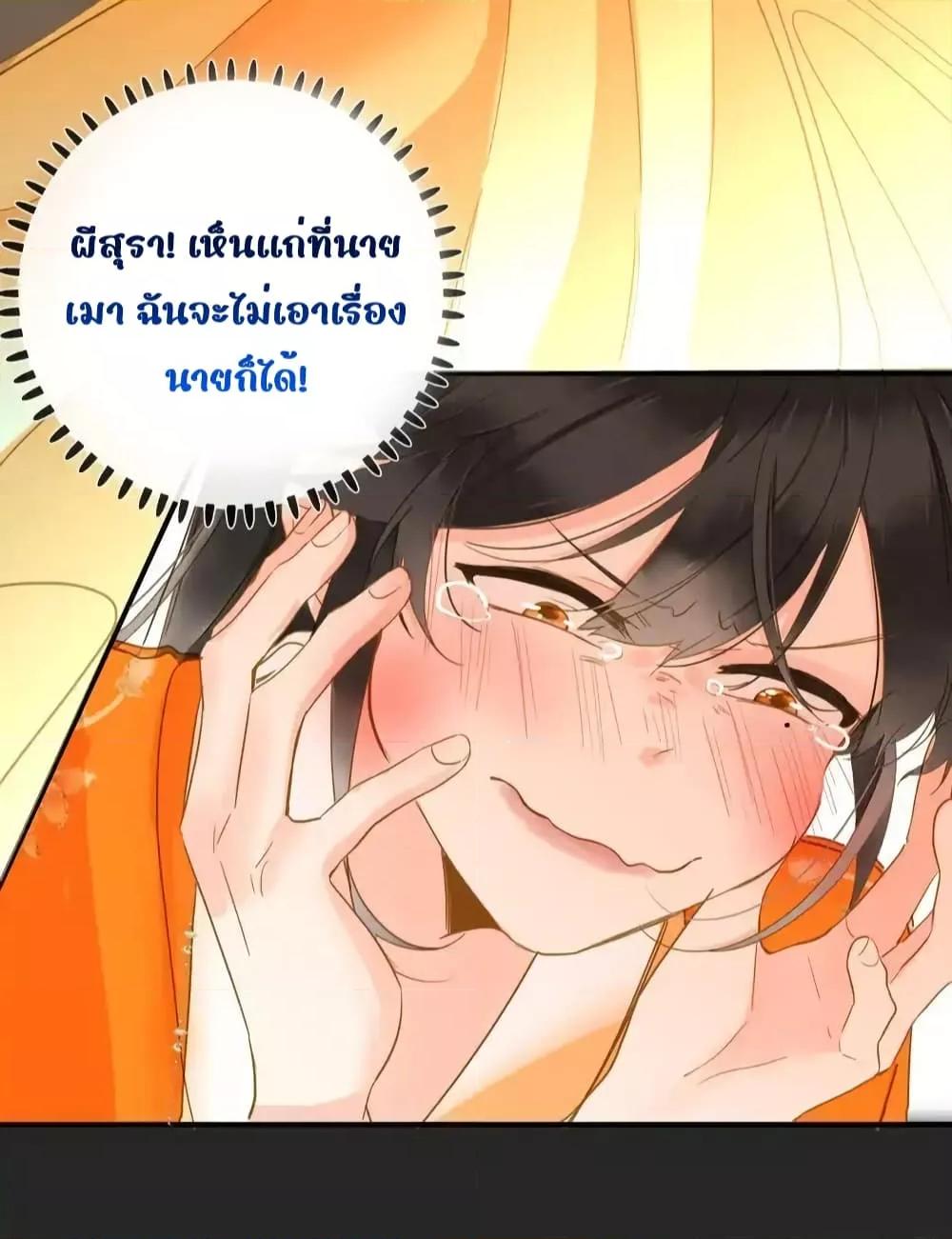 Manga-lc-com อ่านมังงะ อ่านการ์ตูน ออนไลน์ ฟรี ThePrinceIsC ตอนที่ 1 2 3 4 5 6 7 8 9 10 11 12 13 14 ฟรี ไม่มีโฆษณา Manga-lc - อ่าน มังงะ อ่าน การ์ตูน ออนไลน์ อ่านมังงะ ฟรี