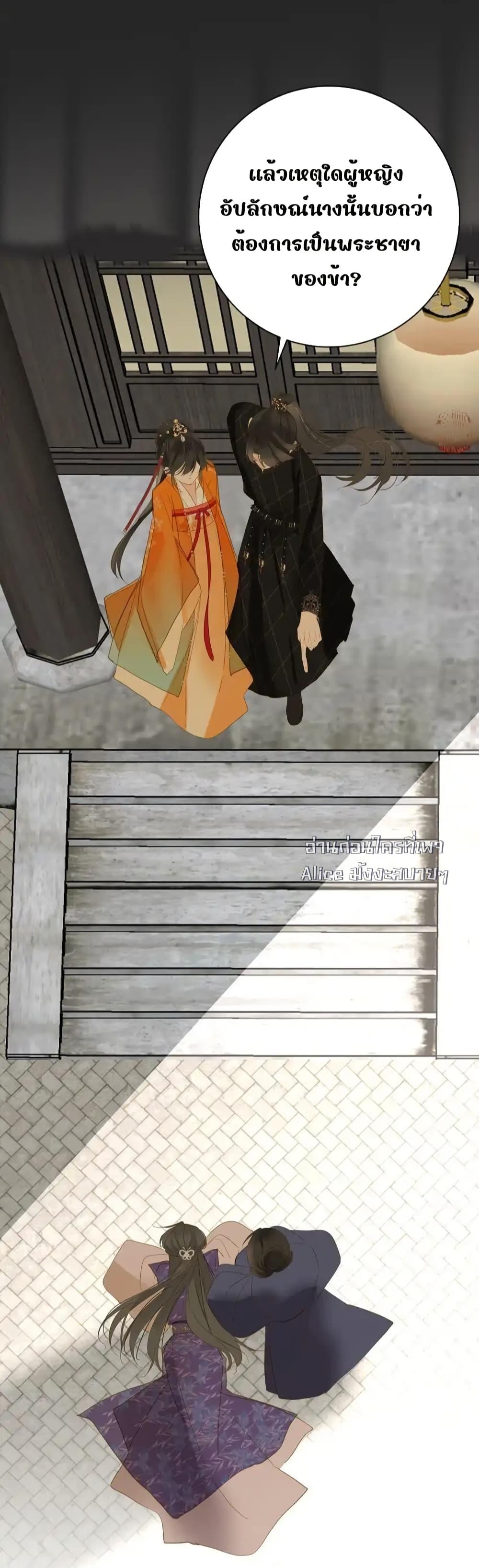 Manga-lc-com อ่านมังงะ อ่านการ์ตูน ออนไลน์ ฟรี ThePrinceIsC ตอนที่ 1 2 3 4 5 6 7 8 9 10 11 12 13 14 ฟรี ไม่มีโฆษณา Manga-lc - อ่าน มังงะ อ่าน การ์ตูน ออนไลน์ อ่านมังงะ ฟรี