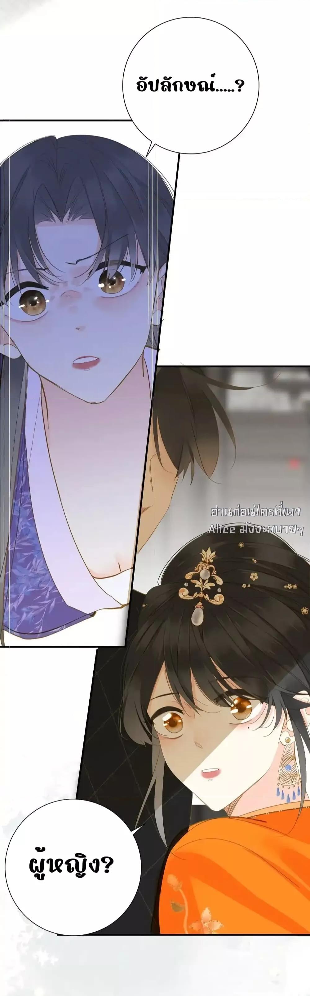 Manga-lc-com อ่านมังงะ อ่านการ์ตูน ออนไลน์ ฟรี ThePrinceIsC ตอนที่ 1 2 3 4 5 6 7 8 9 10 11 12 13 14 ฟรี ไม่มีโฆษณา Manga-lc - อ่าน มังงะ อ่าน การ์ตูน ออนไลน์ อ่านมังงะ ฟรี