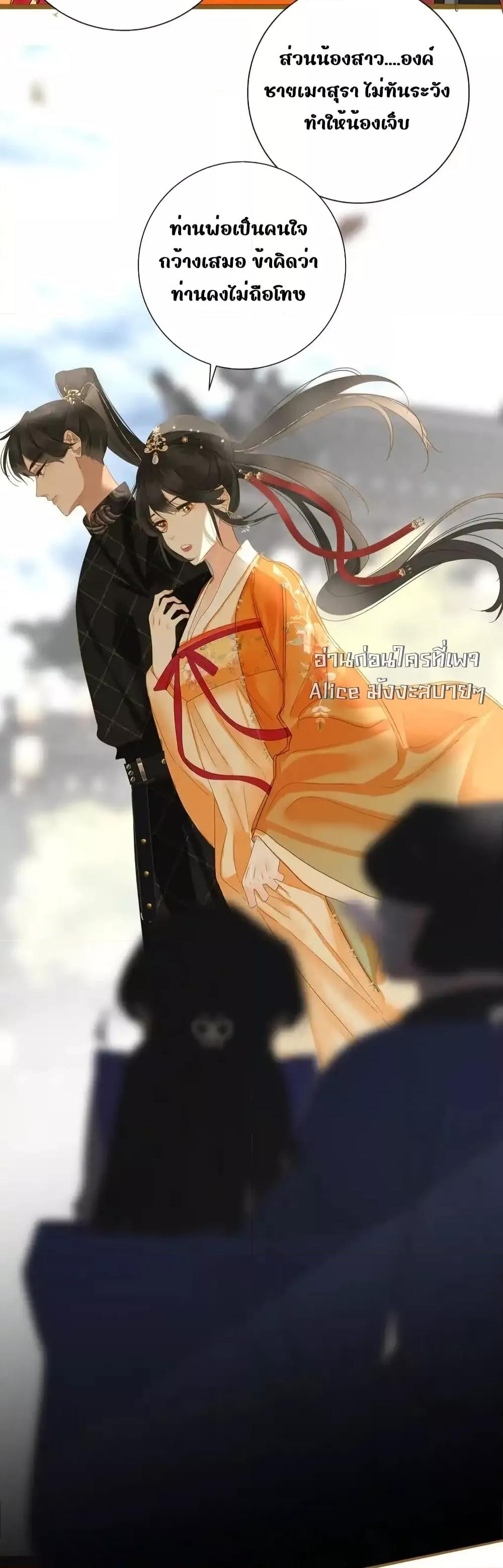 Manga-lc-com อ่านมังงะ อ่านการ์ตูน ออนไลน์ ฟรี ThePrinceIsC ตอนที่ 1 2 3 4 5 6 7 8 9 10 11 12 13 14 ฟรี ไม่มีโฆษณา Manga-lc - อ่าน มังงะ อ่าน การ์ตูน ออนไลน์ อ่านมังงะ ฟรี