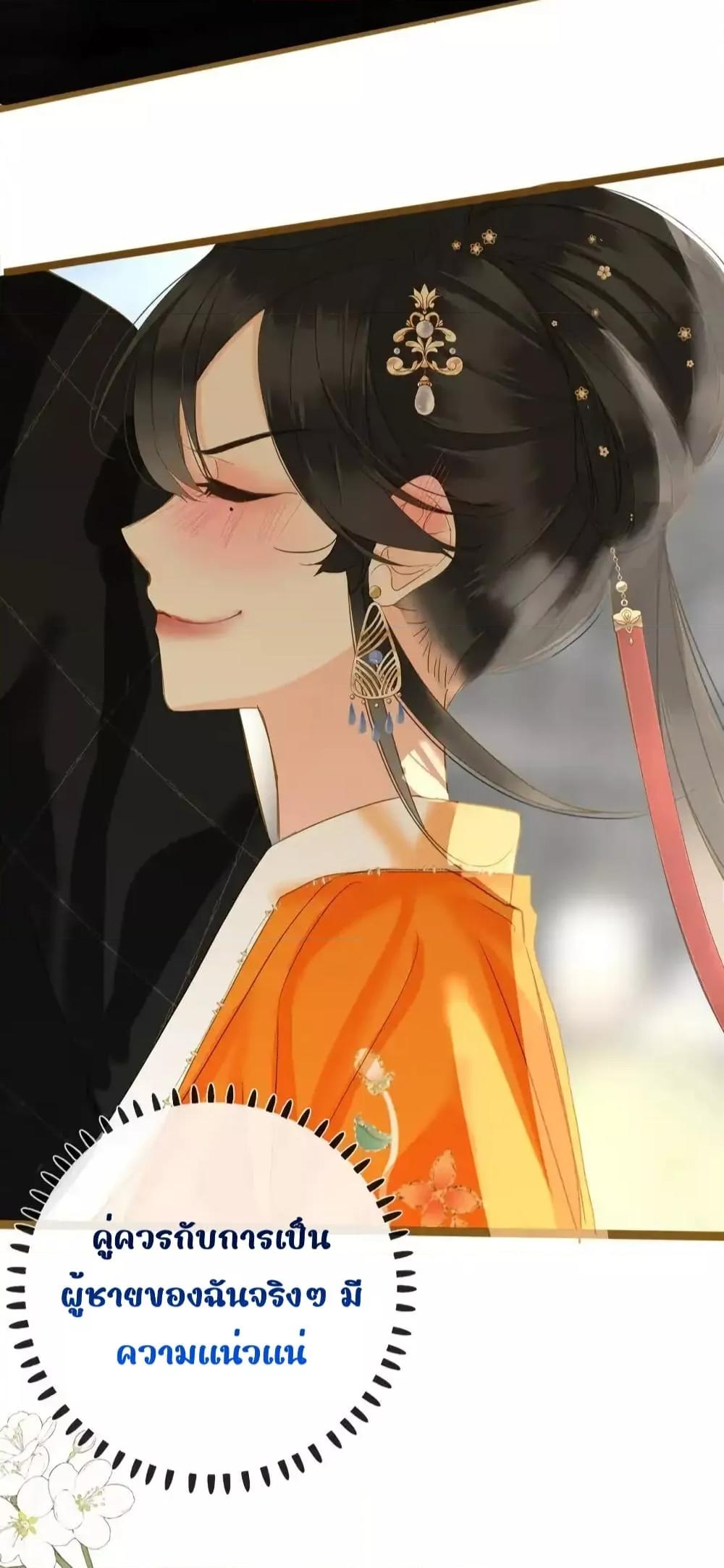 Manga-lc-com อ่านมังงะ อ่านการ์ตูน ออนไลน์ ฟรี ThePrinceIsC ตอนที่ 1 2 3 4 5 6 7 8 9 10 11 12 13 14 ฟรี ไม่มีโฆษณา Manga-lc - อ่าน มังงะ อ่าน การ์ตูน ออนไลน์ อ่านมังงะ ฟรี