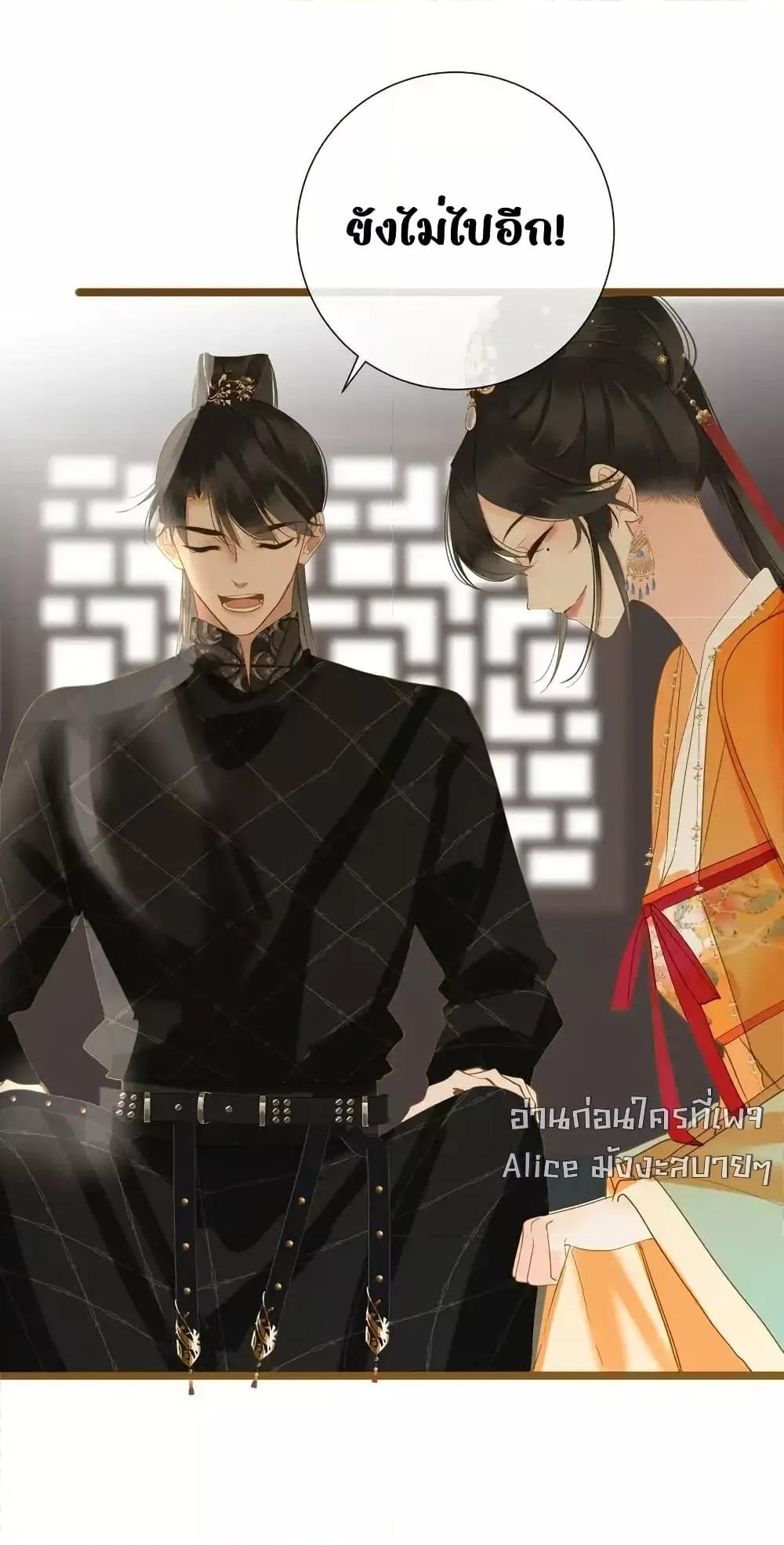 Manga-lc-com อ่านมังงะ อ่านการ์ตูน ออนไลน์ ฟรี ThePrinceIsC ตอนที่ 1 2 3 4 5 6 7 8 9 10 11 12 13 14 ฟรี ไม่มีโฆษณา Manga-lc - อ่าน มังงะ อ่าน การ์ตูน ออนไลน์ อ่านมังงะ ฟรี