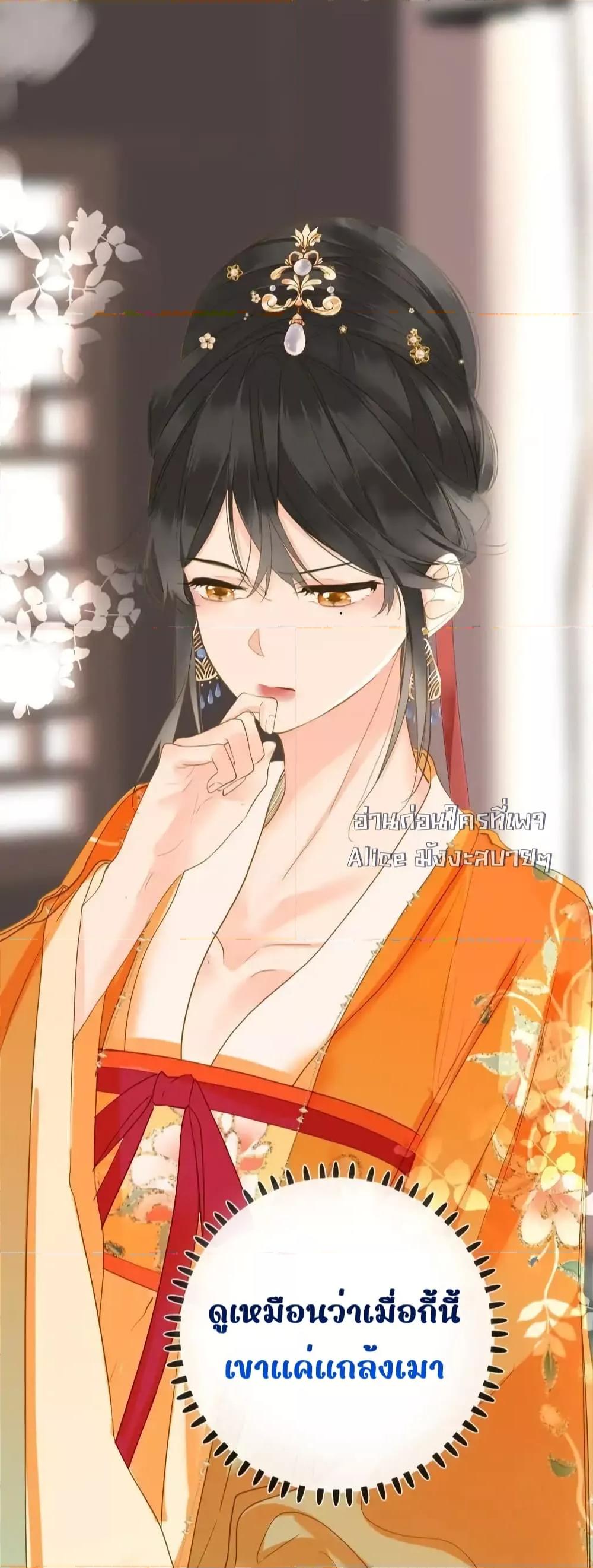 Manga-lc-com อ่านมังงะ อ่านการ์ตูน ออนไลน์ ฟรี ThePrinceIsC ตอนที่ 1 2 3 4 5 6 7 8 9 10 11 12 13 14 ฟรี ไม่มีโฆษณา Manga-lc - อ่าน มังงะ อ่าน การ์ตูน ออนไลน์ อ่านมังงะ ฟรี