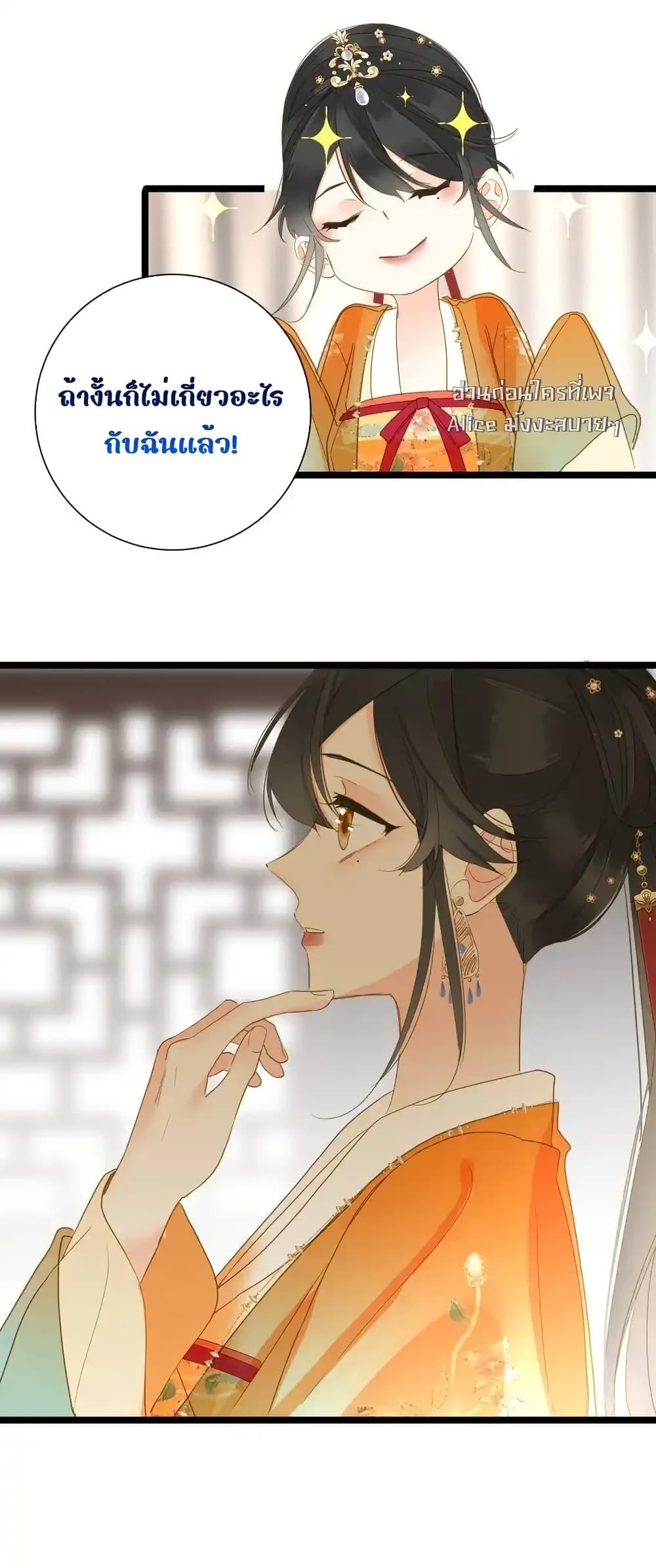 Manga-lc-com อ่านมังงะ อ่านการ์ตูน ออนไลน์ ฟรี ThePrinceIsC ตอนที่ 1 2 3 4 5 6 7 8 9 10 11 12 13 14 ฟรี ไม่มีโฆษณา Manga-lc - อ่าน มังงะ อ่าน การ์ตูน ออนไลน์ อ่านมังงะ ฟรี