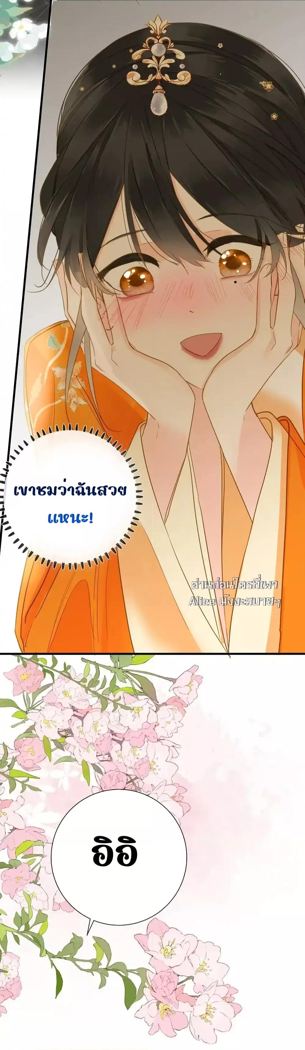Manga-lc-com อ่านมังงะ อ่านการ์ตูน ออนไลน์ ฟรี ThePrinceIsC ตอนที่ 1 2 3 4 5 6 7 8 9 10 11 12 13 14 ฟรี ไม่มีโฆษณา Manga-lc - อ่าน มังงะ อ่าน การ์ตูน ออนไลน์ อ่านมังงะ ฟรี