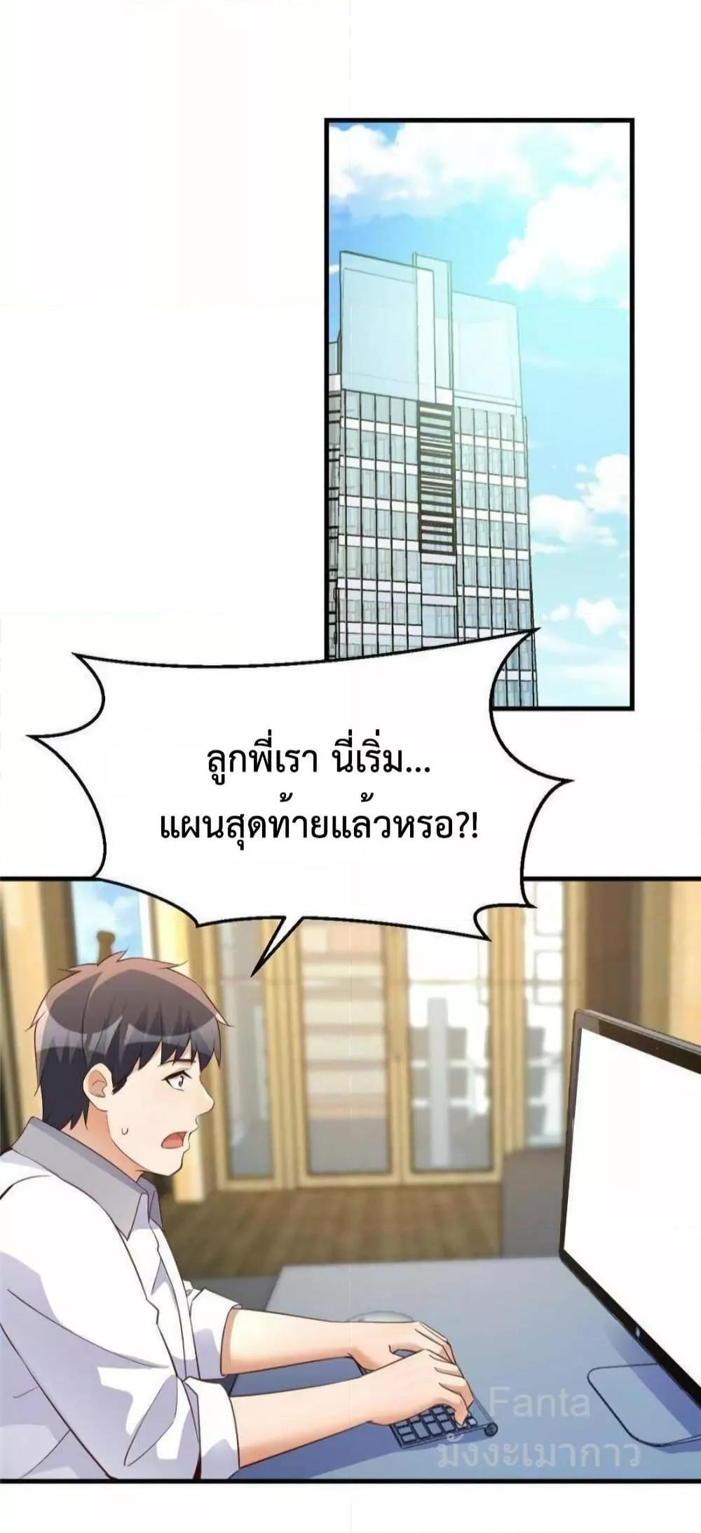 Manga-lc-com อ่านมังงะ อ่านการ์ตูน ออนไลน์ ฟรี MyTwinGirlfri ตอนที่ 1 2 3 4 5 6 7 8 9 10 11 12 13 14 ฟรี ไม่มีโฆษณา Manga-lc - อ่าน มังงะ อ่าน การ์ตูน ออนไลน์ อ่านมังงะ ฟรี