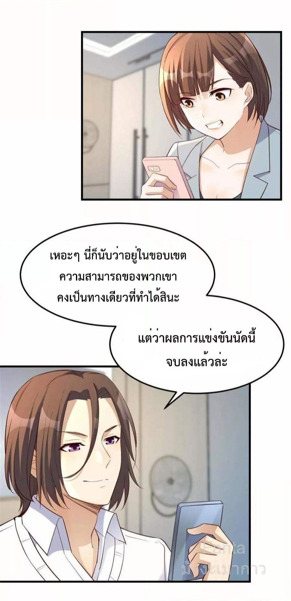 Manga-lc-com อ่านมังงะ อ่านการ์ตูน ออนไลน์ ฟรี MyTwinGirlfri ตอนที่ 1 2 3 4 5 6 7 8 9 10 11 12 13 14 ฟรี ไม่มีโฆษณา Manga-lc - อ่าน มังงะ อ่าน การ์ตูน ออนไลน์ อ่านมังงะ ฟรี