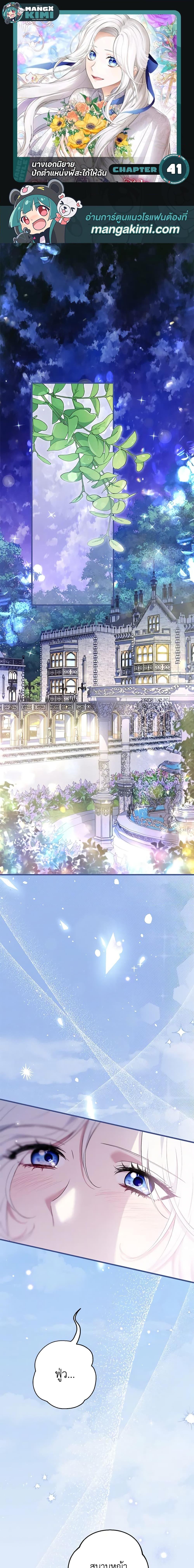 Manga-lc-com อ่านมังงะ อ่านการ์ตูน ออนไลน์ ฟรี The Heroine Wants Me As Her Sister-in-Law ตอนที่ 1 2 3 4 5 6 7 8 9 10 11 12 13 14 ฟรี ไม่มีโฆษณา Manga-lc - อ่าน มังงะ อ่าน การ์ตูน ออนไลน์ อ่านมังงะ ฟรี