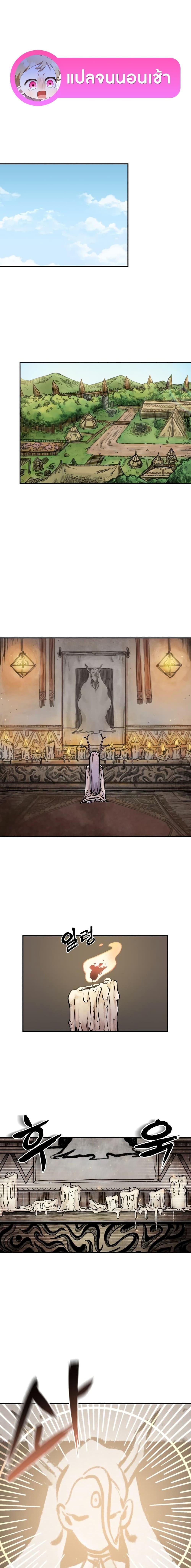 Manga-lc-com อ่านมังงะ อ่านการ์ตูน ออนไลน์ ฟรี Reincarnation Of The Veteran Soldier ตอนที่ 1 2 3 4 5 6 7 8 9 10 11 12 13 14 ฟรี ไม่มีโฆษณา Manga-lc - อ่าน มังงะ อ่าน การ์ตูน ออนไลน์ อ่านมังงะ ฟรี