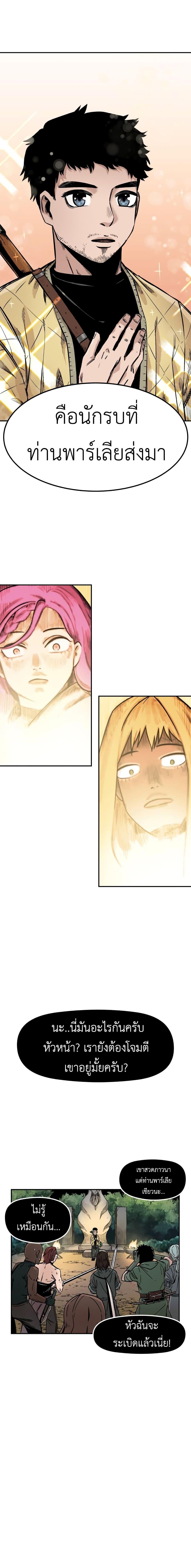 Manga-lc-com อ่านมังงะ อ่านการ์ตูน ออนไลน์ ฟรี Reincarnation Of The Veteran Soldier ตอนที่ 1 2 3 4 5 6 7 8 9 10 11 12 13 14 ฟรี ไม่มีโฆษณา Manga-lc - อ่าน มังงะ อ่าน การ์ตูน ออนไลน์ อ่านมังงะ ฟรี