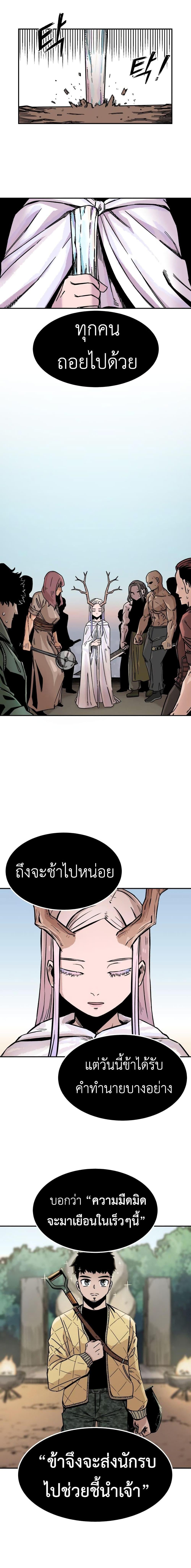 Manga-lc-com อ่านมังงะ อ่านการ์ตูน ออนไลน์ ฟรี Reincarnation Of The Veteran Soldier ตอนที่ 1 2 3 4 5 6 7 8 9 10 11 12 13 14 ฟรี ไม่มีโฆษณา Manga-lc - อ่าน มังงะ อ่าน การ์ตูน ออนไลน์ อ่านมังงะ ฟรี