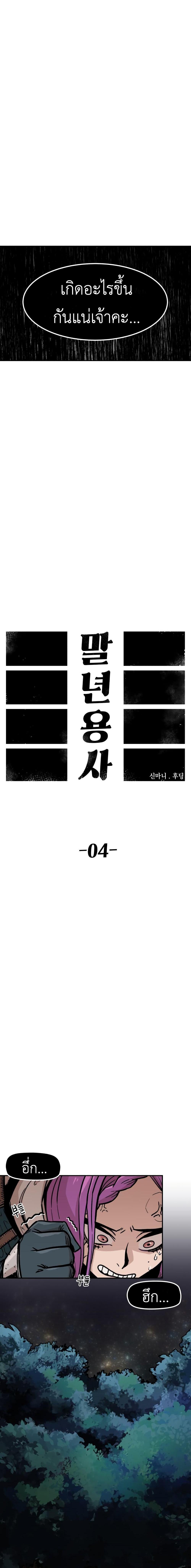 Manga-lc-com อ่านมังงะ อ่านการ์ตูน ออนไลน์ ฟรี Reincarnation Of The Veteran Soldier ตอนที่ 1 2 3 4 5 6 7 8 9 10 11 12 13 14 ฟรี ไม่มีโฆษณา Manga-lc - อ่าน มังงะ อ่าน การ์ตูน ออนไลน์ อ่านมังงะ ฟรี