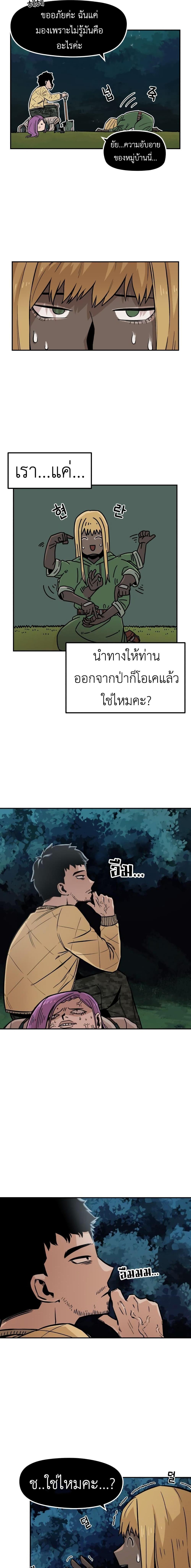 Manga-lc-com อ่านมังงะ อ่านการ์ตูน ออนไลน์ ฟรี Reincarnation Of The Veteran Soldier ตอนที่ 1 2 3 4 5 6 7 8 9 10 11 12 13 14 ฟรี ไม่มีโฆษณา Manga-lc - อ่าน มังงะ อ่าน การ์ตูน ออนไลน์ อ่านมังงะ ฟรี