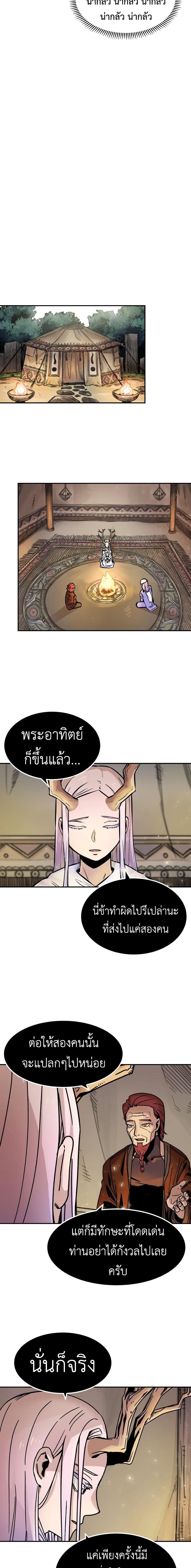 Manga-lc-com อ่านมังงะ อ่านการ์ตูน ออนไลน์ ฟรี Reincarnation Of The Veteran Soldier ตอนที่ 1 2 3 4 5 6 7 8 9 10 11 12 13 14 ฟรี ไม่มีโฆษณา Manga-lc - อ่าน มังงะ อ่าน การ์ตูน ออนไลน์ อ่านมังงะ ฟรี