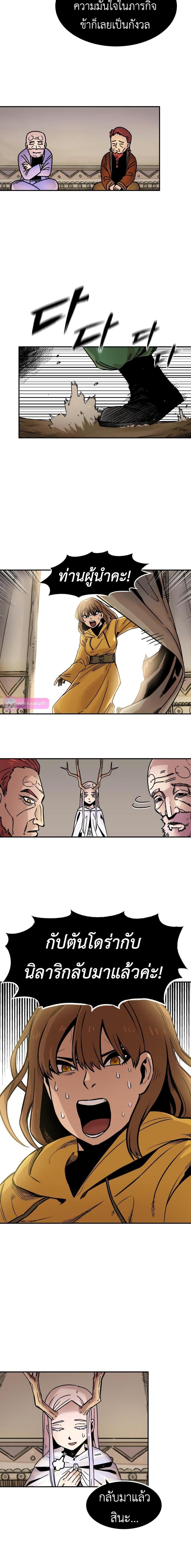 Manga-lc-com อ่านมังงะ อ่านการ์ตูน ออนไลน์ ฟรี Reincarnation Of The Veteran Soldier ตอนที่ 1 2 3 4 5 6 7 8 9 10 11 12 13 14 ฟรี ไม่มีโฆษณา Manga-lc - อ่าน มังงะ อ่าน การ์ตูน ออนไลน์ อ่านมังงะ ฟรี