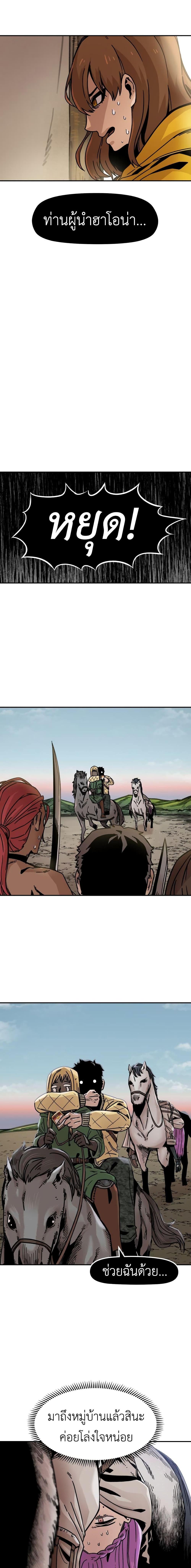 Manga-lc-com อ่านมังงะ อ่านการ์ตูน ออนไลน์ ฟรี Reincarnation Of The Veteran Soldier ตอนที่ 1 2 3 4 5 6 7 8 9 10 11 12 13 14 ฟรี ไม่มีโฆษณา Manga-lc - อ่าน มังงะ อ่าน การ์ตูน ออนไลน์ อ่านมังงะ ฟรี