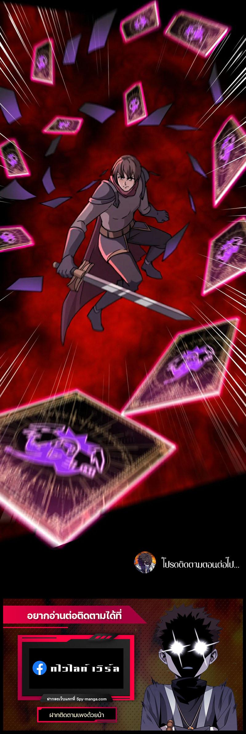 Manga-lc-com อ่านมังงะ อ่านการ์ตูน ออนไลน์ ฟรี SSS-Rank Lone Summoner ตอนที่ 1 2 3 4 5 6 7 8 9 10 11 12 13 14 ฟรี ไม่มีโฆษณา Manga-lc - อ่าน มังงะ อ่าน การ์ตูน ออนไลน์ อ่านมังงะ ฟรี