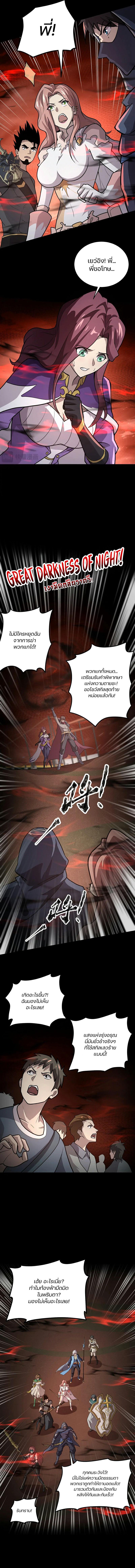 Manga-lc-com อ่านมังงะ อ่านการ์ตูน ออนไลน์ ฟรี SSS-Rank Lone Summoner ตอนที่ 1 2 3 4 5 6 7 8 9 10 11 12 13 14 ฟรี ไม่มีโฆษณา Manga-lc - อ่าน มังงะ อ่าน การ์ตูน ออนไลน์ อ่านมังงะ ฟรี